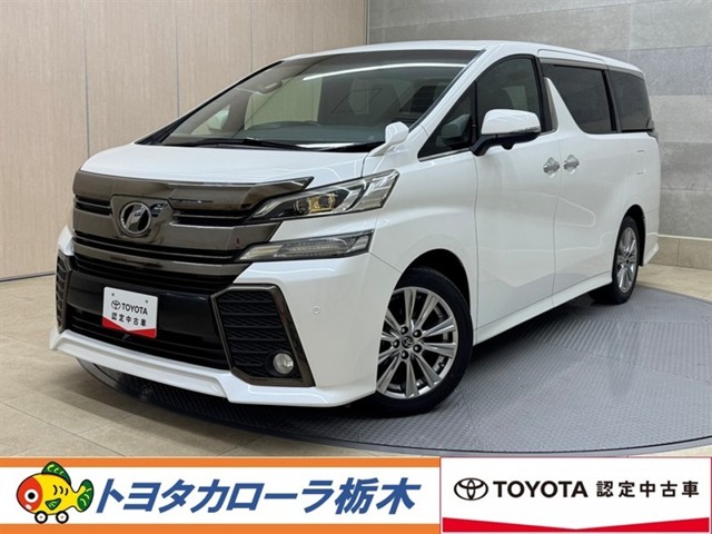 Toyota Vellfire 1