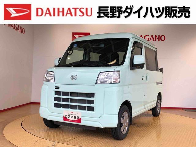 2022 Daihatsu Hijet Deck Van