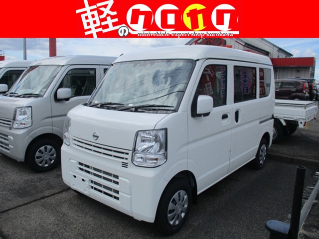 2022 Nissan NV100 Clipper