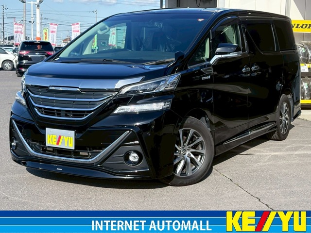 2017 Toyota Vellfire