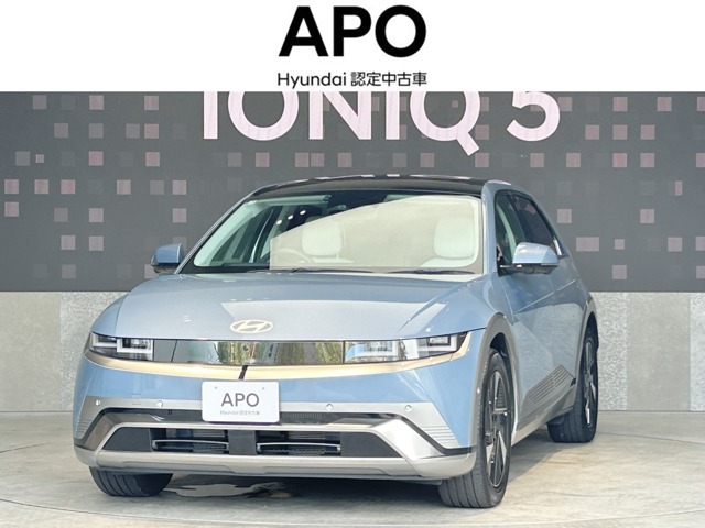 Hyundai アイオニック5 1