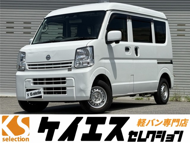 Nissan NV100 Clipper 1