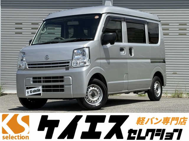 2021 Nissan NV100 Clipper