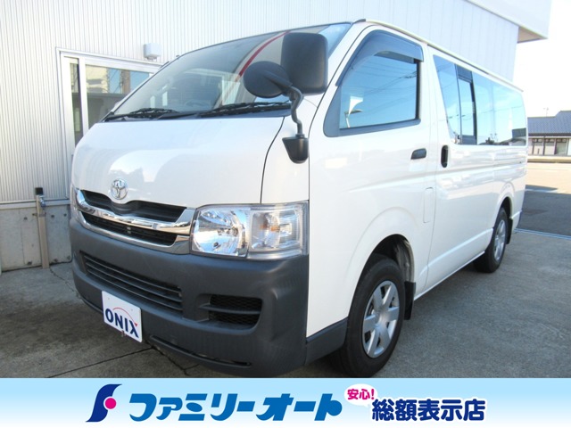 Toyota Regius Ace 1