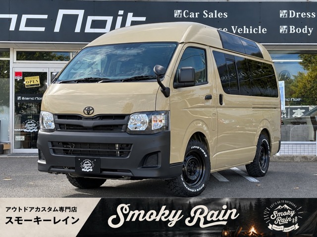 2005 Toyota Hiace Van