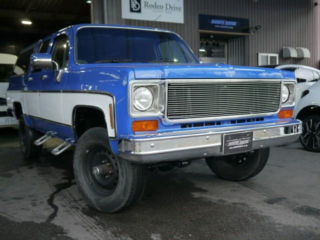 Chevrolet Suburban base grade