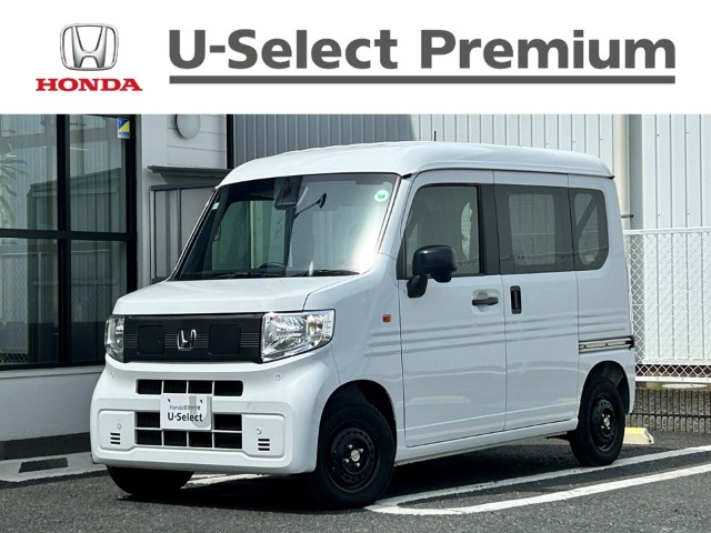 2024 Honda N-VAN e: