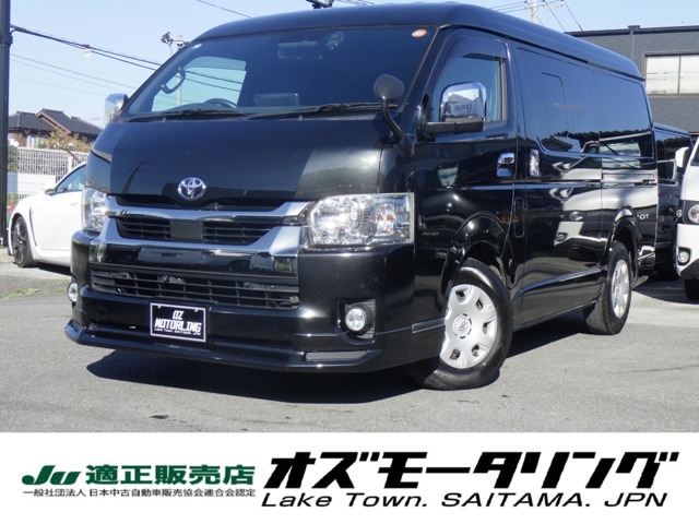 2022 Toyota Hiace Van