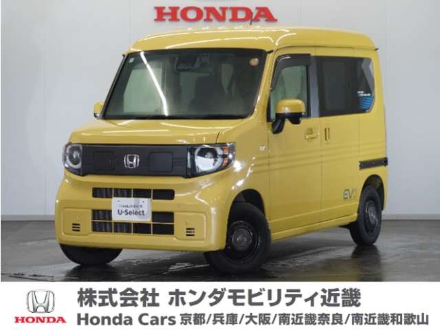 2025 Honda N-VAN e: