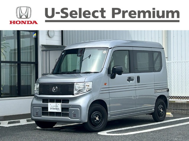 Honda N-VAN e: 1