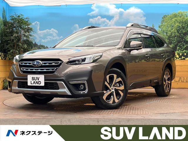 2023 Subaru Legacy Outback