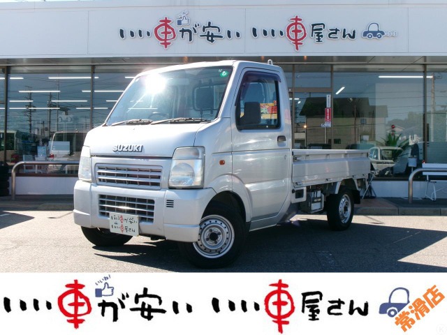 2002 Suzuki Carry