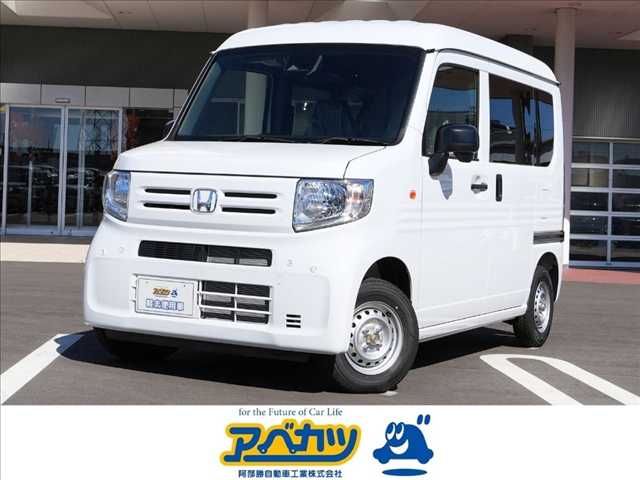 2026 Honda N-VAN