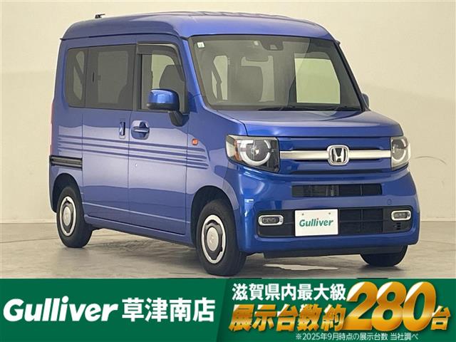 Honda N-VAN 1