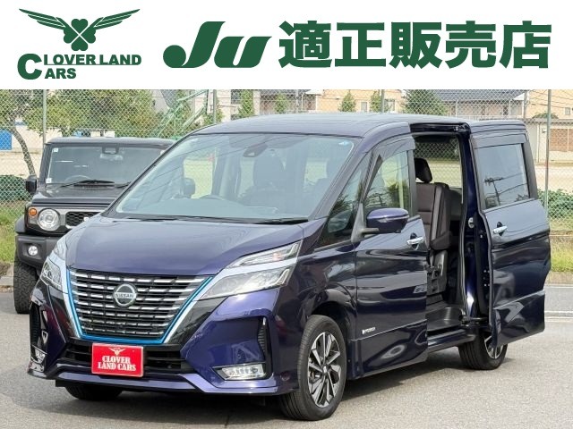2020 Nissan Serena