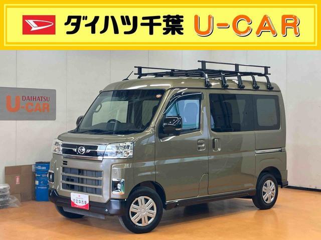 2022 Daihatsu Atrai