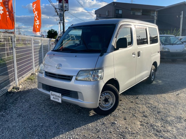 Toyota Town Ace Van 1