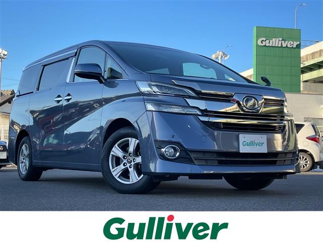 2017 Toyota Vellfire