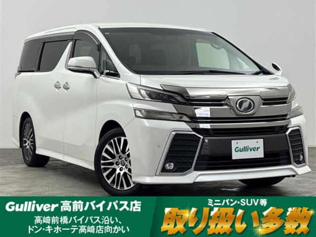 2017 Toyota Vellfire