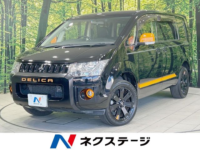 2017 Mitsubishi Delica D:5