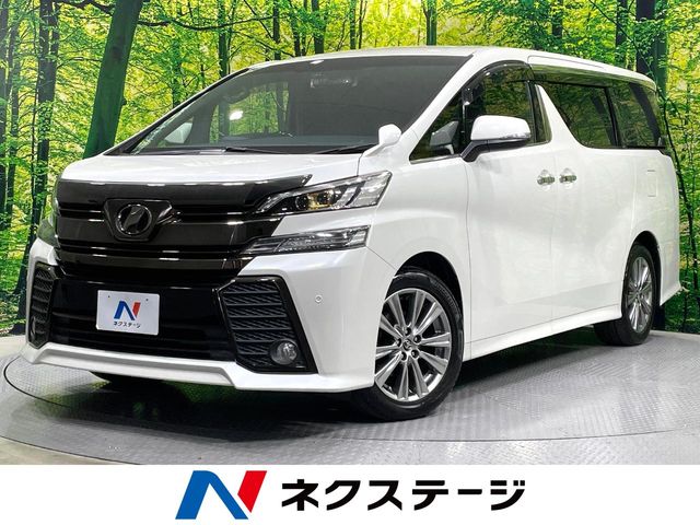 2017 Toyota Vellfire