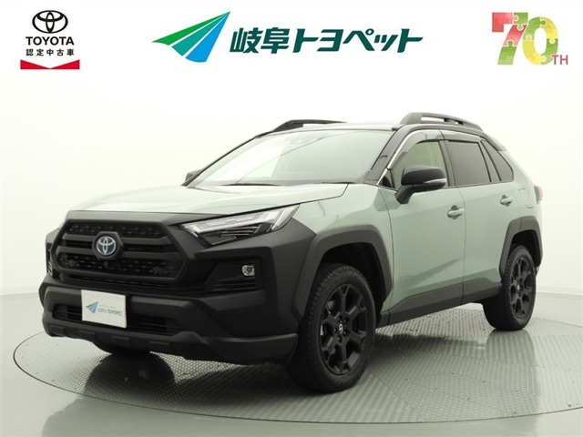 2024 Toyota RAV4