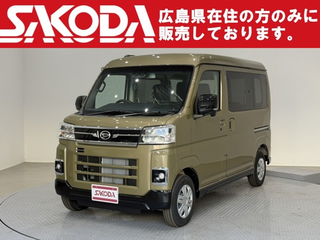 2025 Daihatsu Atrai