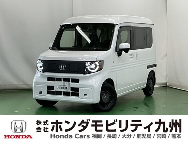 Honda N-VAN e: 1