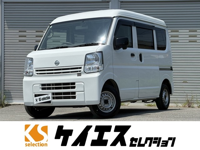 2021 Nissan NV100 Clipper