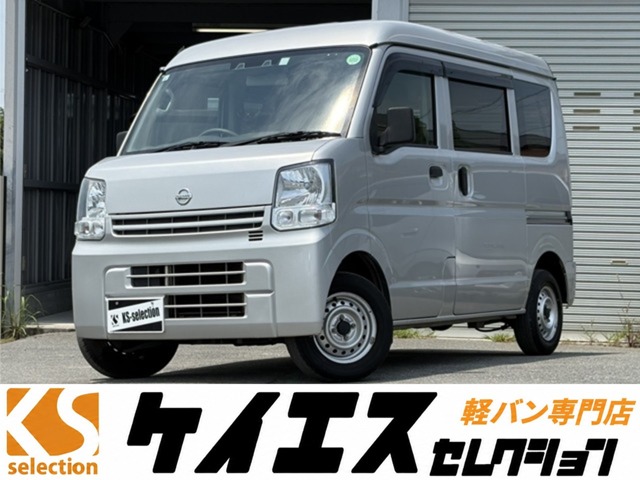 Nissan NV100 Clipper 1