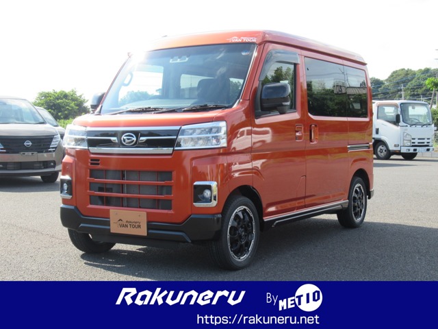 2023 Daihatsu Atrai