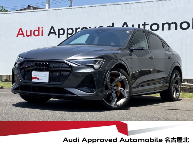 2023 Audi e-tron S Sportback