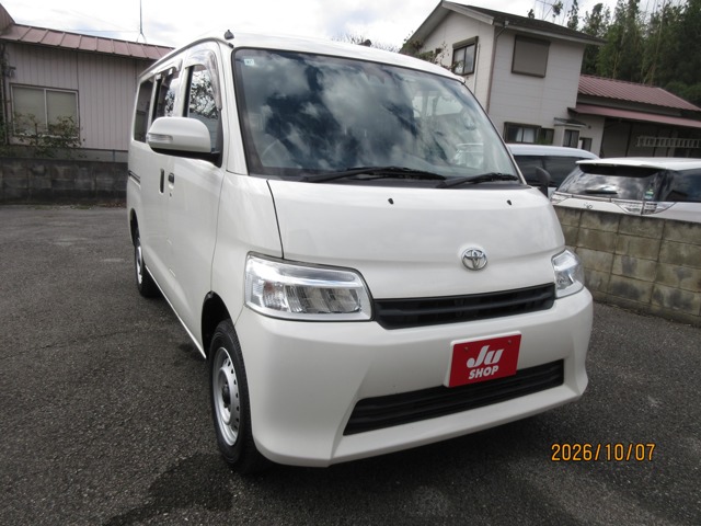 2021 Toyota Town Ace Van