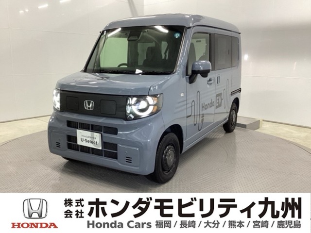 Honda N-VAN e: 1