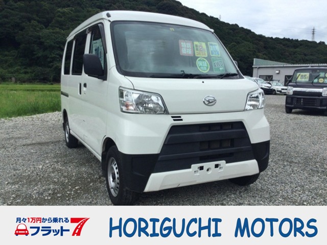 2020 Daihatsu Hijet Cargo