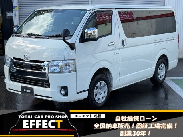 2020 Toyota Hiace Van