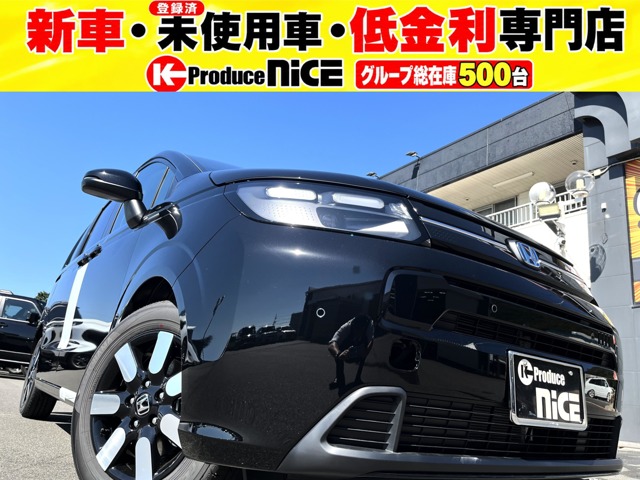 2026 Honda Freed