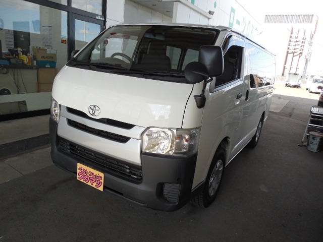 Toyota Regius Ace 1