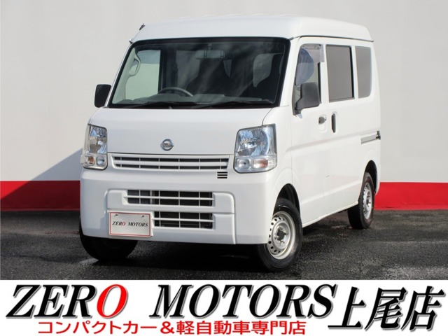 Nissan NV100 Clipper 1