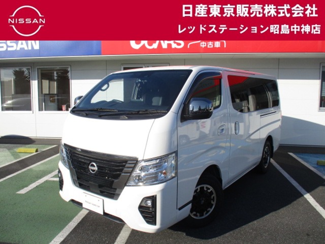 2022 Nissan Caravan