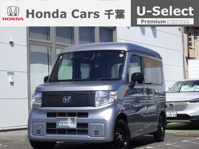 2025 Honda N-VAN e: