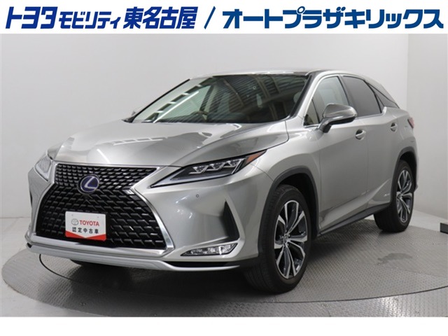 2021 Lexus RX