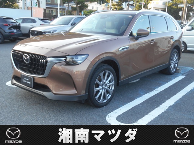 2024 Mazda CX-80