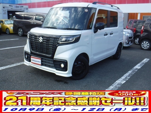 2022 Suzuki Spacia Base