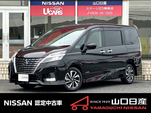 2021 Nissan Serena