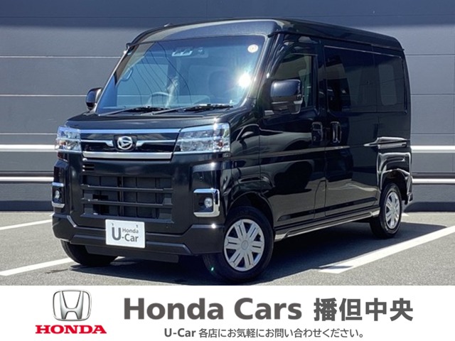2023 Daihatsu Atrai