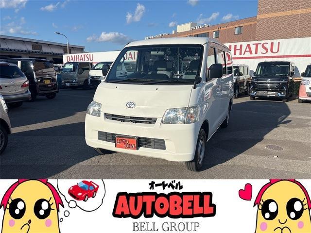 2019 Toyota Town Ace Van