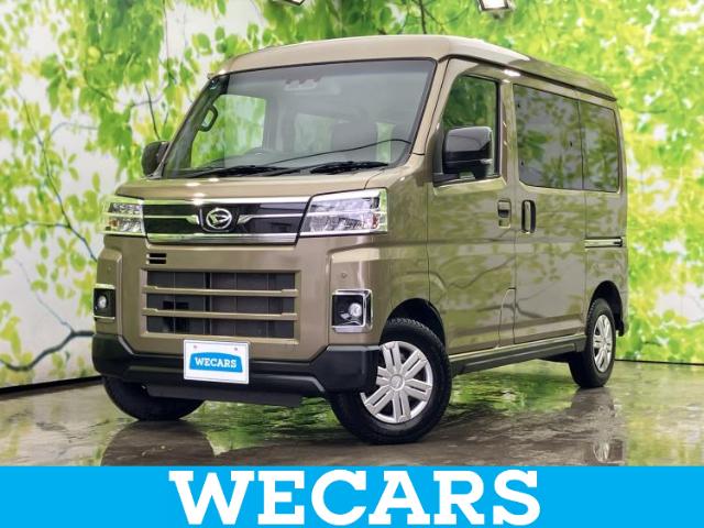 2022 Daihatsu Atrai