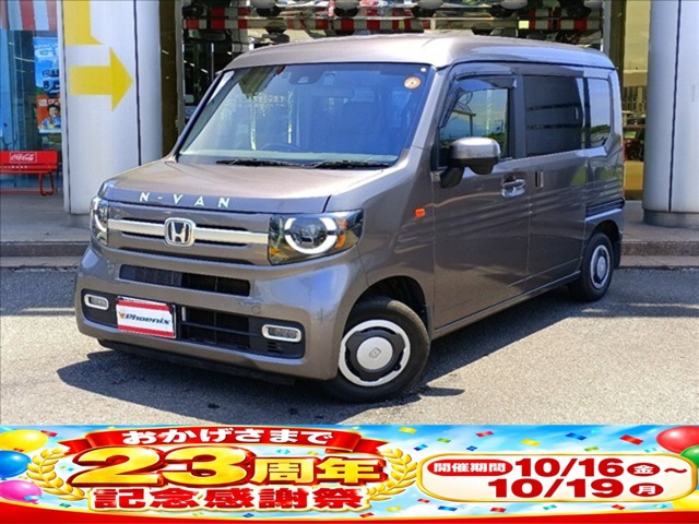 Honda N-VAN 2