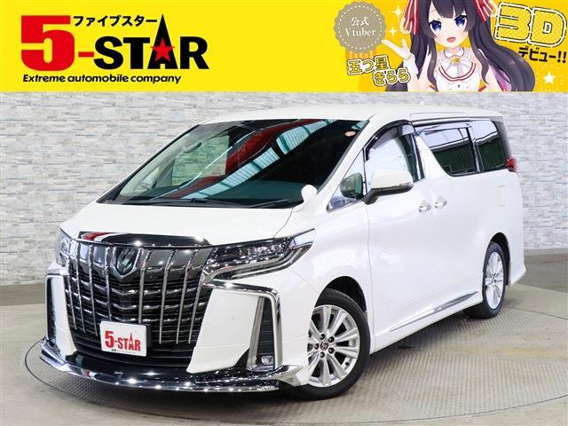2020 Toyota Alphard